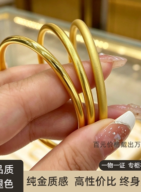 金包银材质不惧磕碰不褪色