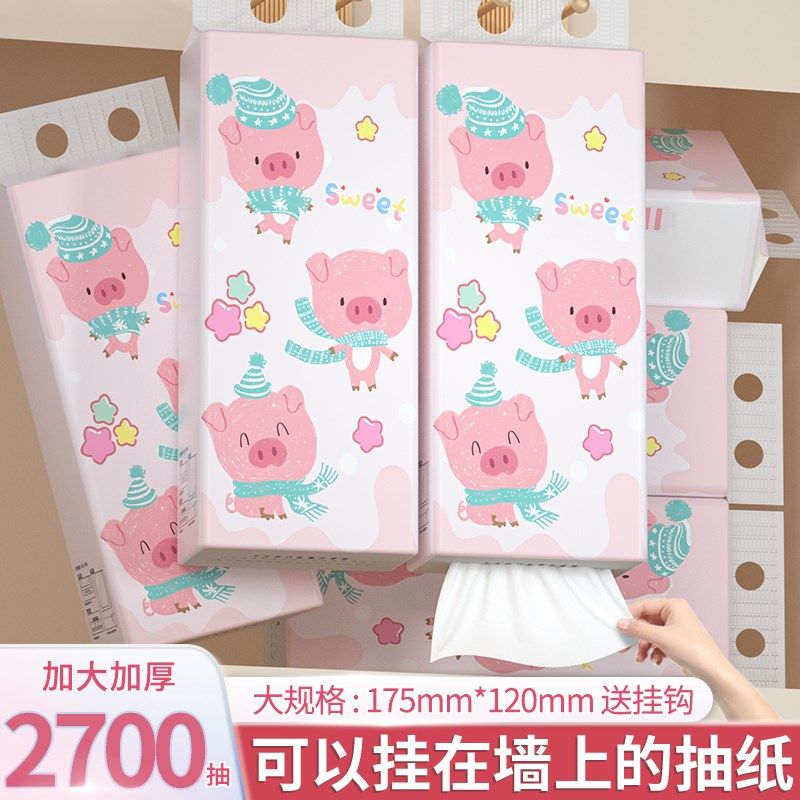 18大提悬挂式抽纸巾家用实惠装餐巾纸厨房擦手纸整箱批纸抽手厕纸,洗护清洁剂/卫生巾/纸/香薰,家用擦手纸,淘宝优惠券,粉丝福利购,淘宝优惠卷