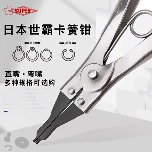 世霸不锈钢卡簧钳子内卡外卡孔用轴用进口挡圈钳多功能扩张介指钳