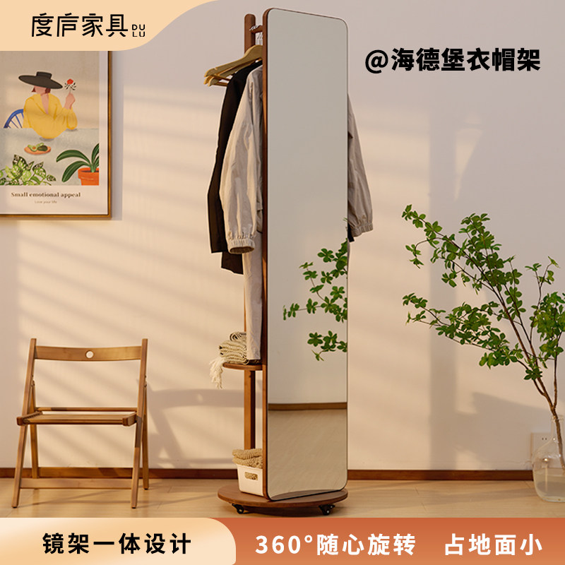 度庐家用衣帽架卧室入户多功能落地挂衣架全身镜一体收纳简易衣架