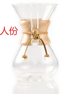 chemex手冲壶chemex咖啡壶1人份3人份6人份玻璃咖啡壶