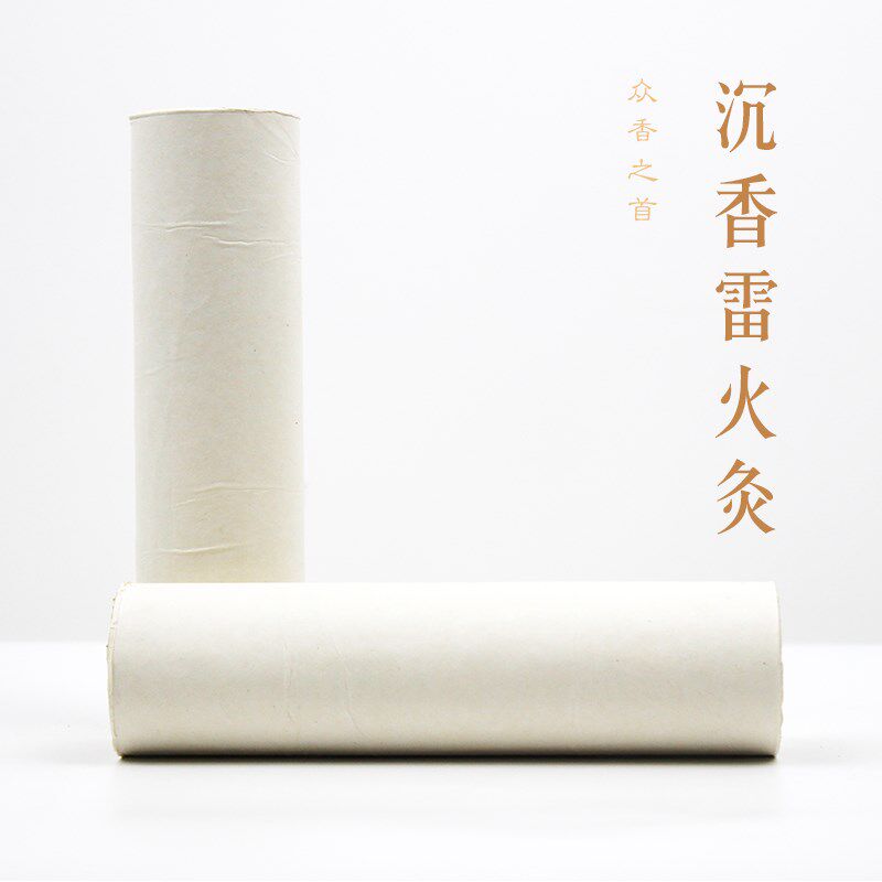 沉香雷火灸 赵氏雷火灸 三年古法悬灸艾条 家用药艾条 加粗艾条