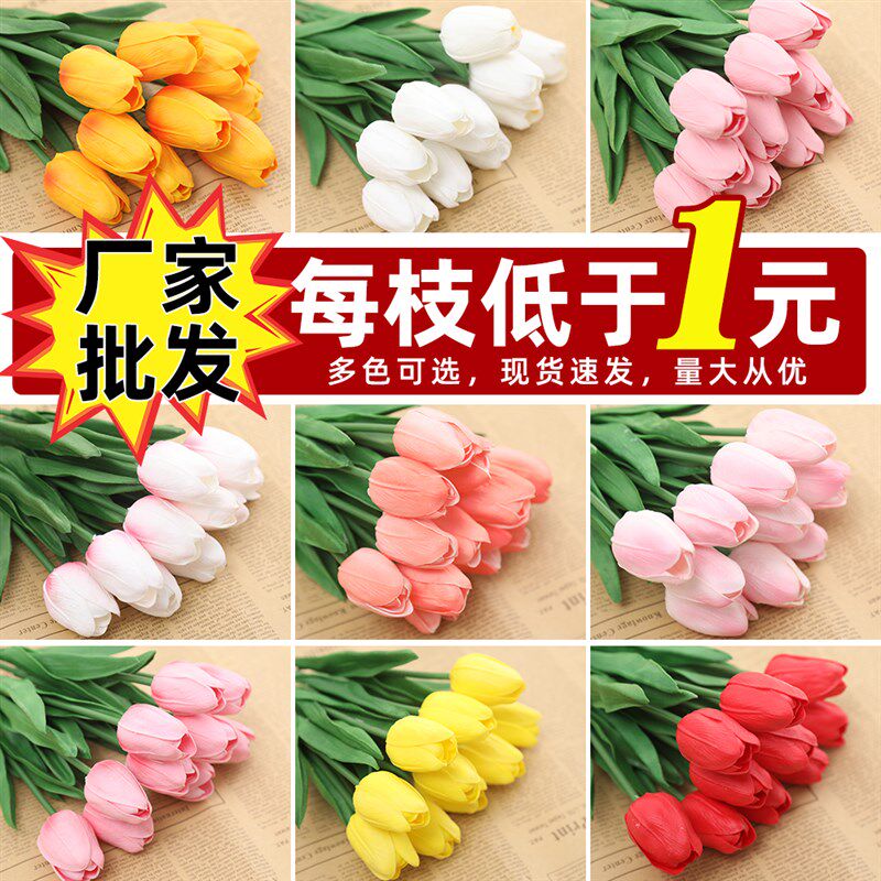 ins风仿真花束郁金香客厅餐桌摆件假干花母亲节蛋糕装饰拍摄道具