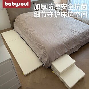 babysoul床边防摔地垫加厚宝宝折叠爬行垫婴儿防摔软垫儿童爬爬垫