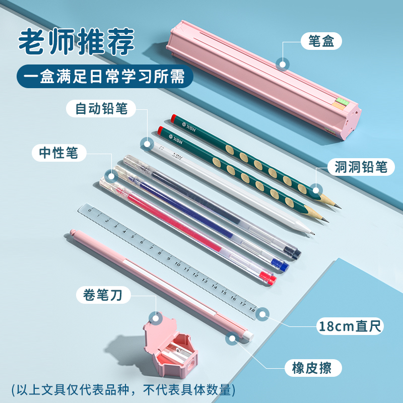 NBX六支笔文具盒 六边形便携笔盒 小学生铅笔盒创意简约笔袋定制