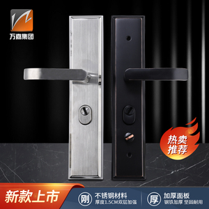 万嘉老式通用防盗门单门C级机械门锁不锈钢304家用套装锁具S-007