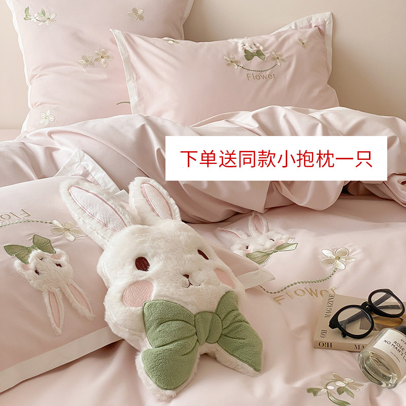 少女心秋冬100S高支全棉磨毛四件套立体小兔子刺绣被套床上用品