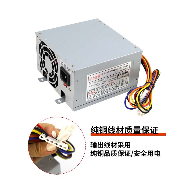 娃娃机电源盒通用400W大功率游戏机配件变压器火牛夹公仔配件