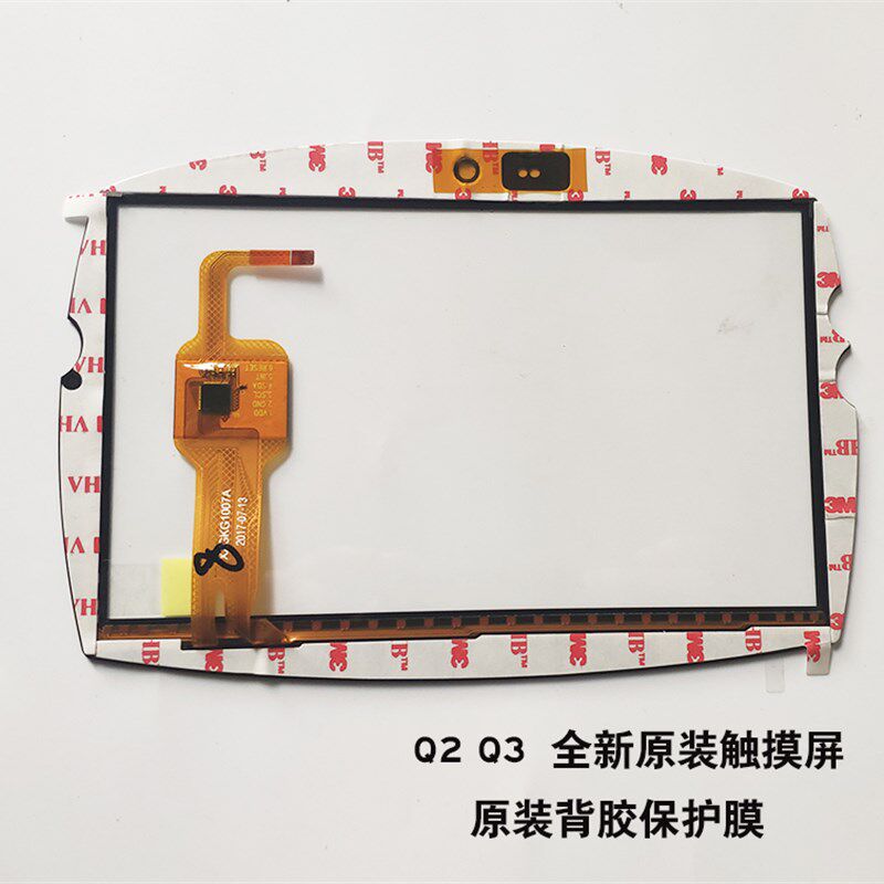 读书郎Q3 Q2 Q5 Q7 Q7S G9Q8外屏触摸屏早教机手写屏幕显示屏内屏