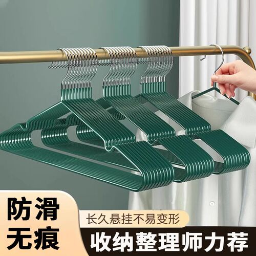 衣架家用挂衣学生宿舍防滑无痕专用多功能晾衣撑子防肩角加粗耐用
