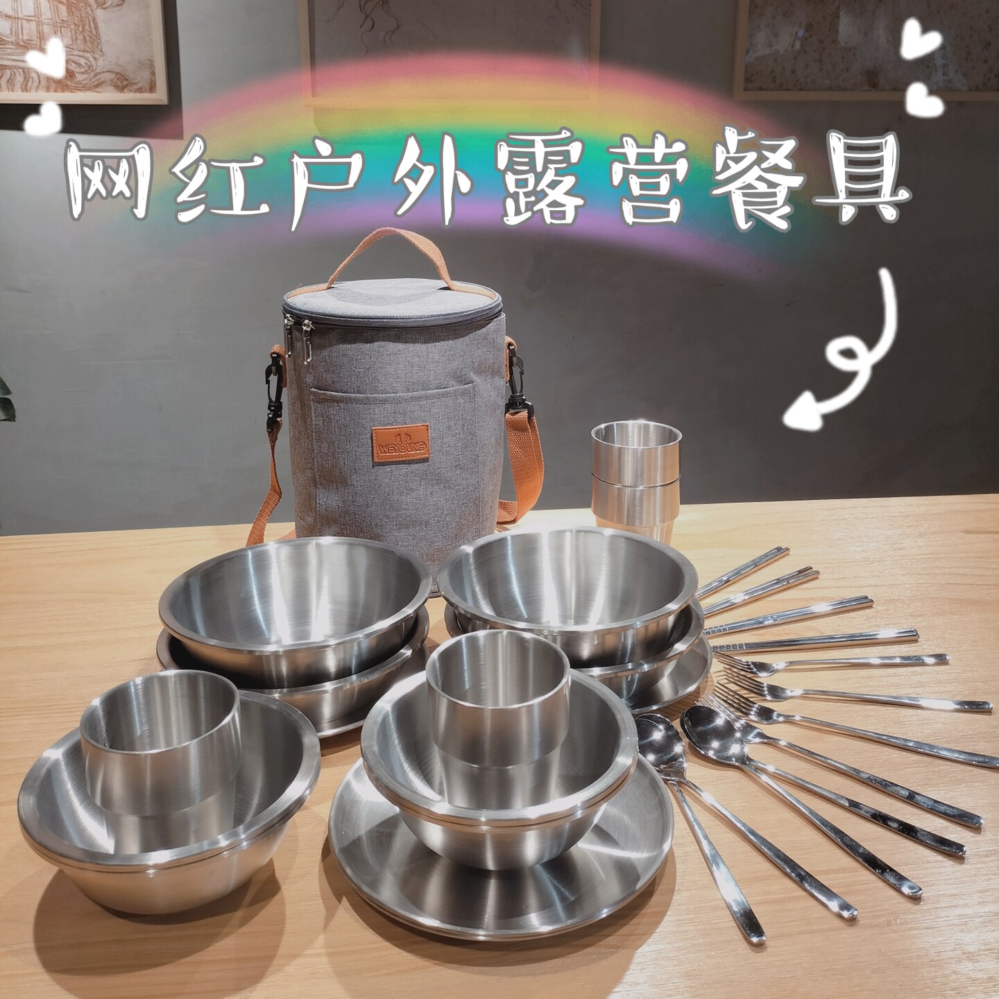 304不锈钢户外便携式移动厨房露营野餐餐具碗筷装备用品套装大全