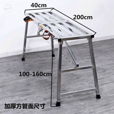 马登铁凳子折叠手脚架网面便携式升高工程施工架子大号工程梯工人