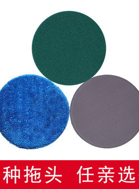 QER喜康优活智能自动清洁机电动拖把擦地机打蜡清洁拖布通用配件