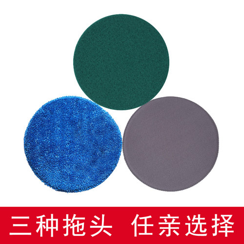 QER喜康优活智能自动清洁机电动拖把擦地机打蜡清洁拖布通用配件