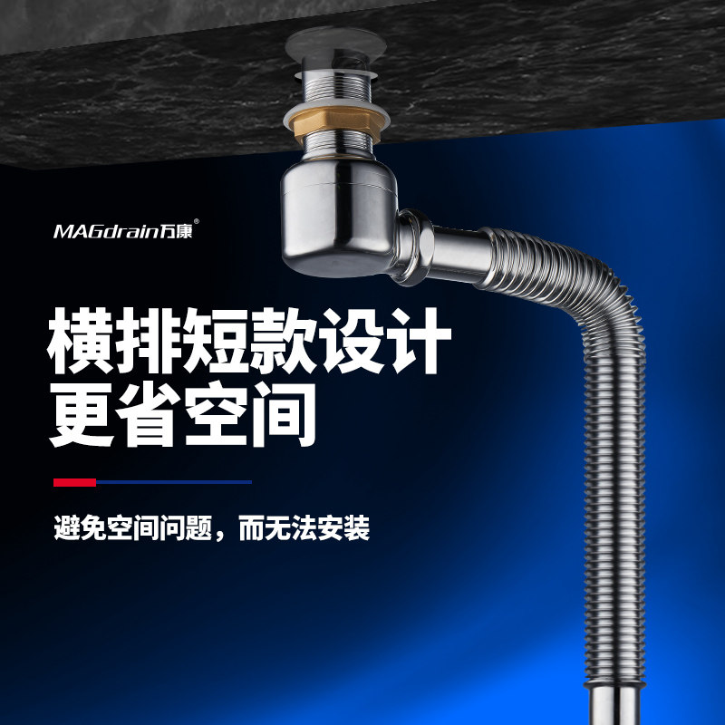 家用磁悬浮全铜下水管洗脸盆洗手盆防臭弹跳去水器面盆台盆排水管