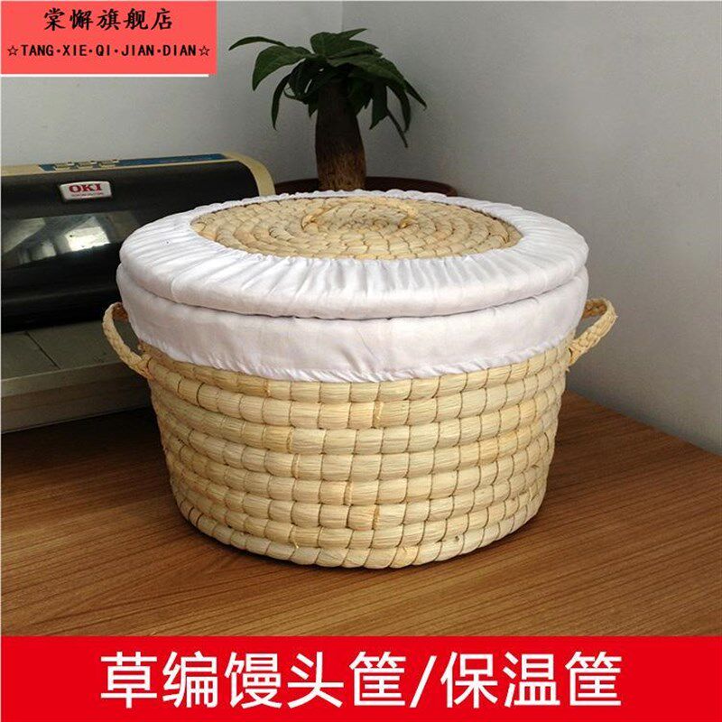 编织筐置物篮蒸馍储物框蔬菜筐手编草编馒头筐草筐储物盒保温早餐