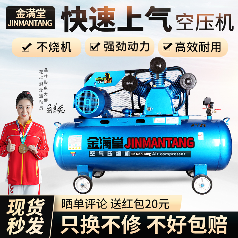 空压机大型380V工业级高压气泵汽修喷漆空气压缩机220V小型打气泵