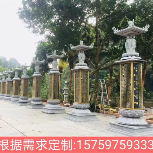 石雕塔大型石塔石材雕刻 花岗岩金刚塔刻字加工 石经柱雕刻定制