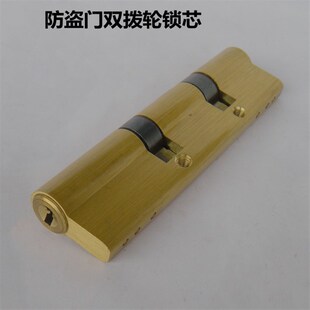 包邮索福门千秋门龙秋龙阳防盗门锁芯双排弹子双拨轮双拨叉锁芯