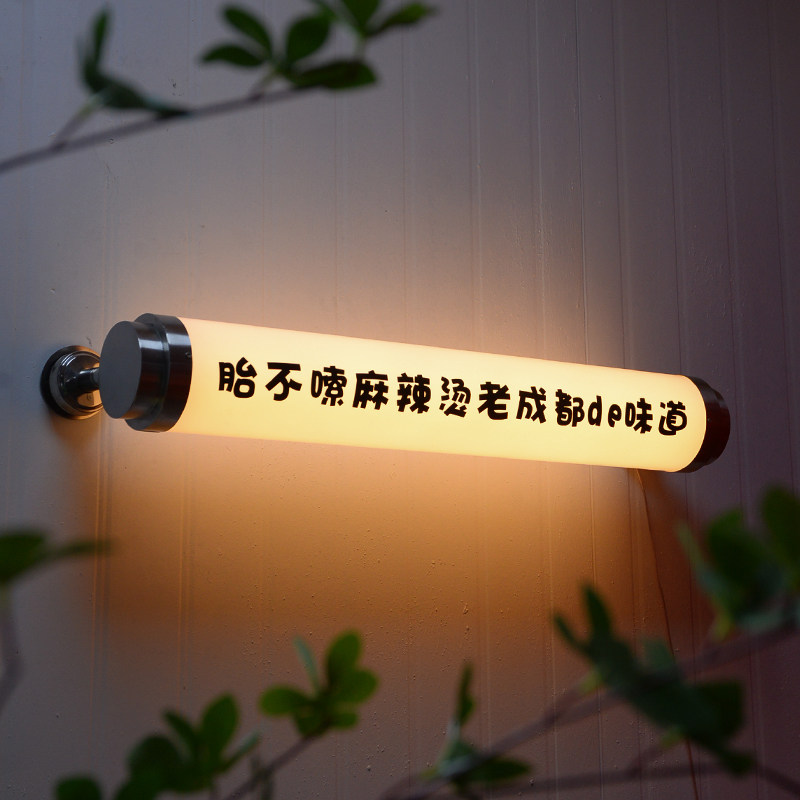 韩国设计简约高档亚克力圆柱形灯箱网红店招牌户外门头广告牌定制