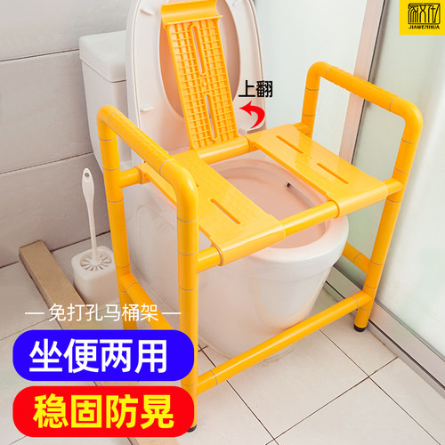 坐便两用椅沐浴凳马桶椅不锈钢尼龙老年人残疾人洗澡椅可上翻凳子