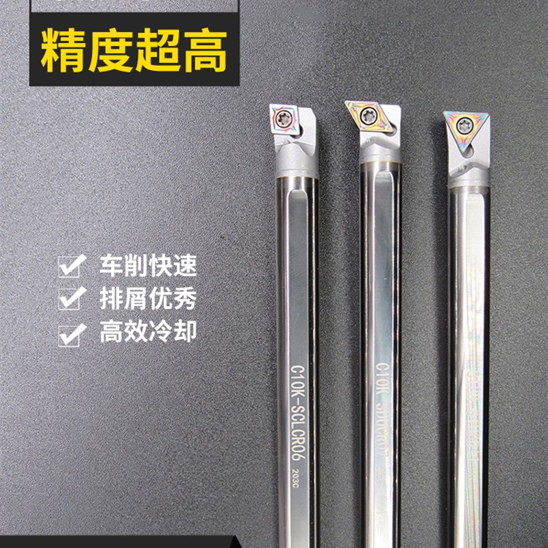 内孔抗震刀杆钨钢内冷高速钢进口益铨三禄深孔小孔高标准数控刀杆