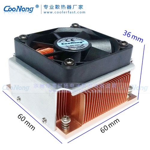 PM989 PGA988 工控电脑cpu散热器 LED 制冷片 工业芯片紫铜散热片