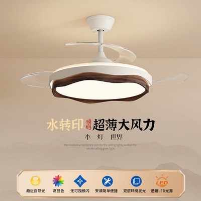 中古风胡桃木风扇灯餐厅隐形风扇吊灯书房主卧室房间中山灯具casa