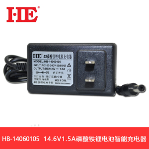HE智能4串12伏磷酸铁锂电池充电器14.6V2A3A5A15A20A大功率大电流