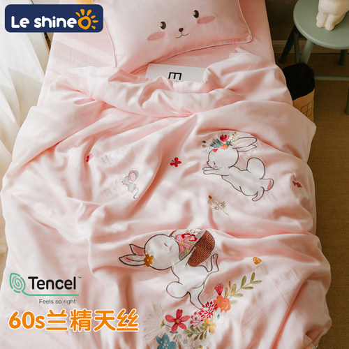 60s兰精天丝儿童被套单件1.2米卡通刺绣宝宝婴儿幼儿园被罩1.5*2m