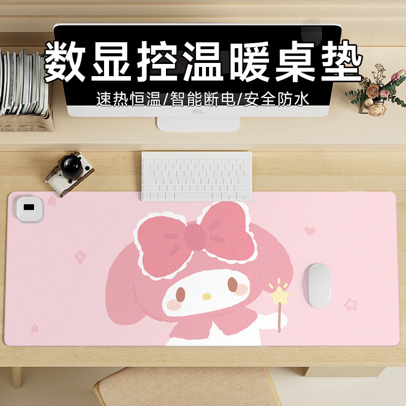 美乐蒂加热鼠标垫超大学生宿舍写作业暖手防水暖桌垫桌面电脑键盘