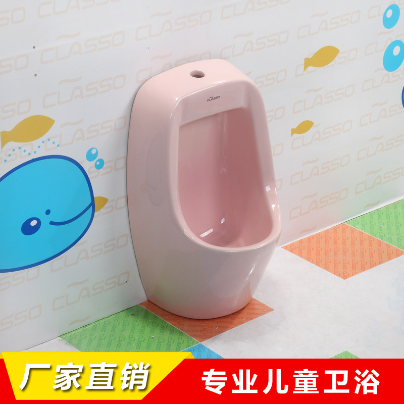 幼儿园儿童陶瓷小便斗彩色小便池小便器挂墙挂式小孩小便器尿斗
