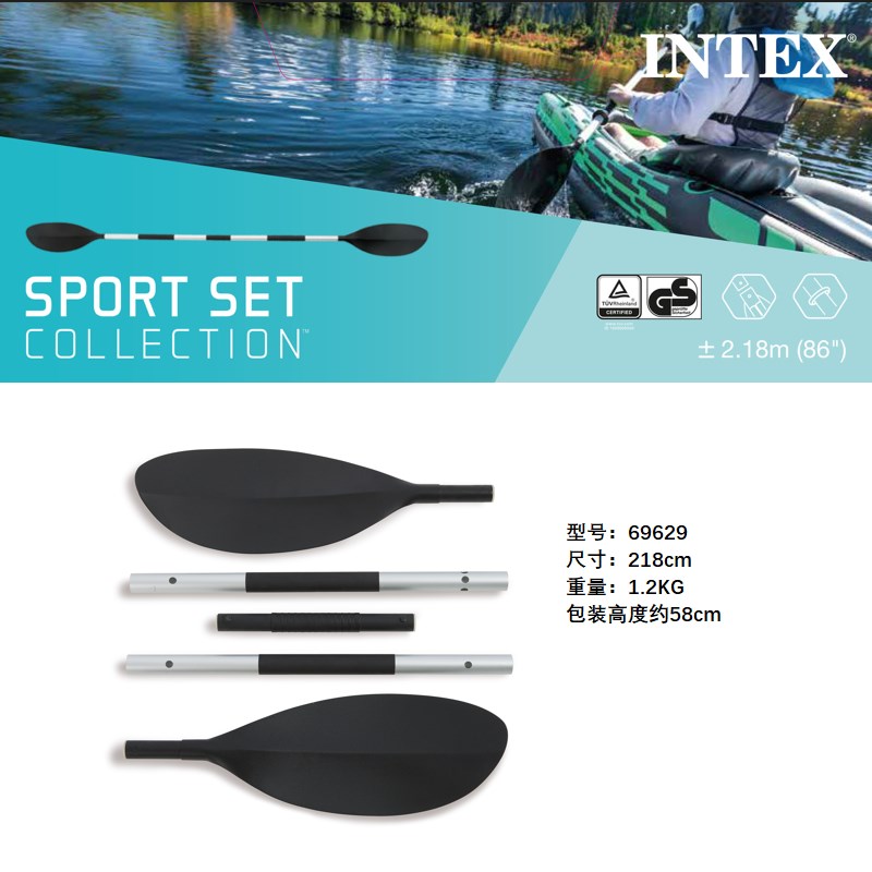 INTEX船桨137CM 船组船桨 橡皮划艇桨 豪华铝合金船桨
