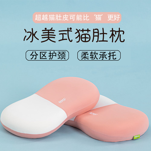 元气胶囊记忆棉枕头枕芯护颈椎助睡眠家用午睡枕颈椎牵引修复专用