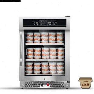 日创商用酸奶机165L智能冷藏发酵全自动一体单门大容量酸奶发酵机