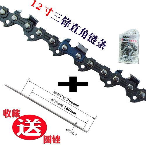 305A配件三锋12寸电锯链条虎头卡顿奥利跟斯蒂尔进口链条锯条导板
