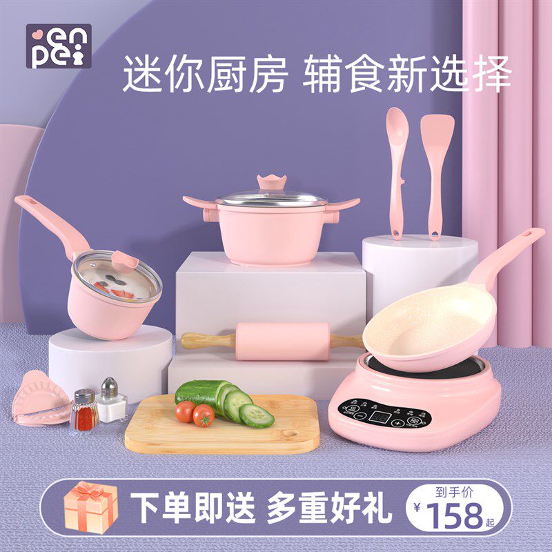 迷你小厨房真煮套装儿童益智玩具女孩生日礼物过家家食玩厨具全套