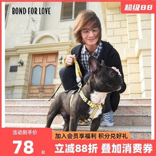 炫彩胸背带牵引项圈套装 Bond 牵引绳猫狗宠物时尚 love爱 for