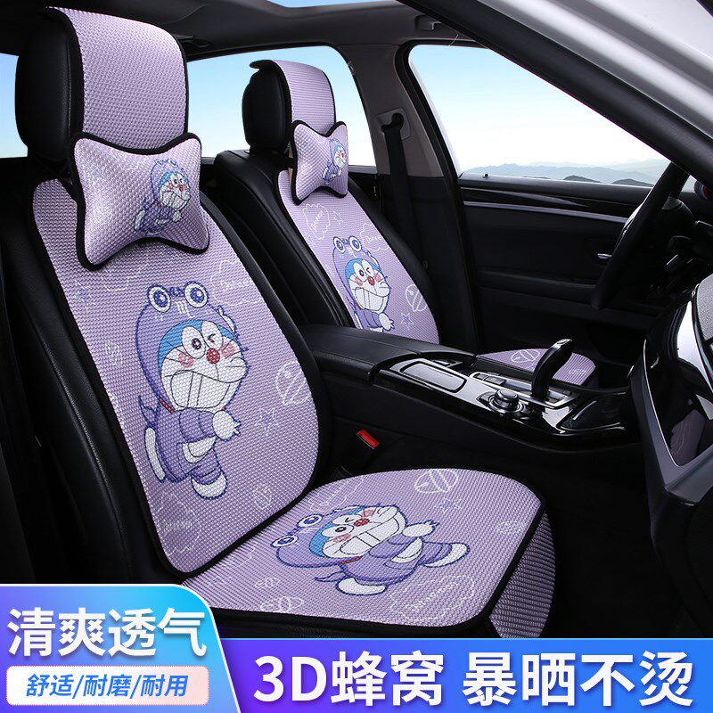 汽车坐垫夏季凉垫小蛮腰单个坐垫ins网红车座垫女神冰丝座套通风