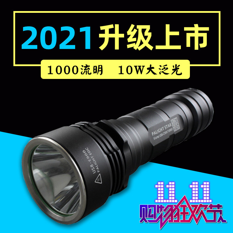 霸光C900强光手电筒 超亮远射26650可充电探照灯迷你家用骑行
