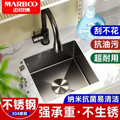 德国迈锐博304不锈钢家用洗衣池小方槽水池机上盆洗手池阳台4038
