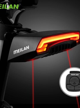 meilan魅蓝 X5自行车智能刹车尾灯遥控转向USB充电激光镭射警示灯