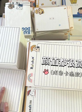 高颜值B5拍纸本超多福袋款式大合集便宜实用加厚学生笔记本记事本