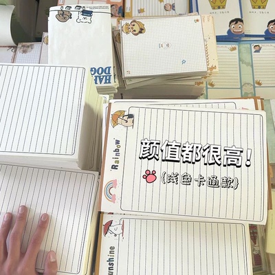 高颜值B5拍纸本超多福袋款式大合集便宜实用加厚学生笔记本记事本