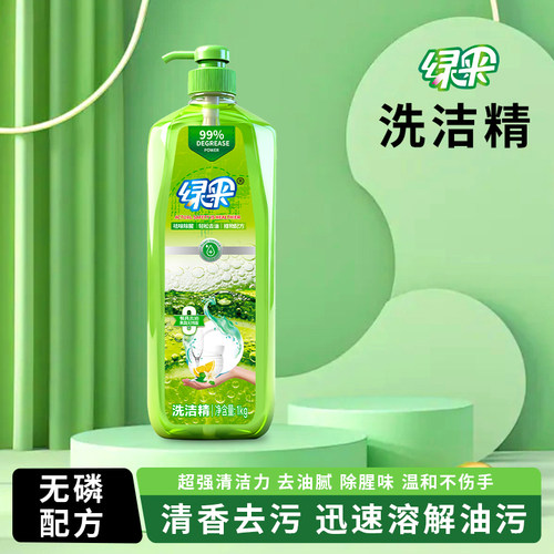 家用洗洁精1公斤冷水去油