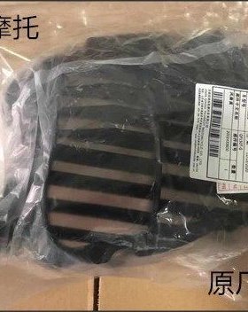 标致摩托SF4 速战 4 风扇罩  风扇盖  原厂配件