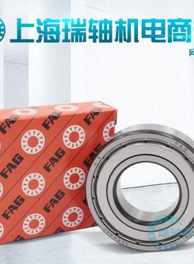 德国进口高速轴承16014 16015 16016 16017 16018 16019 16020 c3