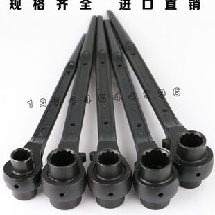 高美尖尾棘轮扳手 快速棘轮梅花套筒扳手10 12 14 17 19 22 24 29