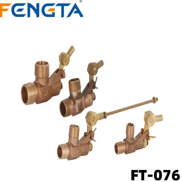 FENGTA优质1/2或3/4英寸水箱浮阀
