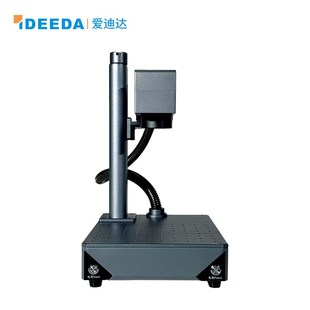 军牌激光镭雕机 金属五金塑料激光刻字 20w便携式 光纤激光打标机